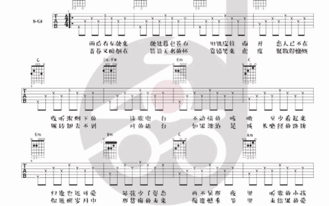 理想三旬吉他谱 G调精选版_小磊吉他编配_陈鸿宇