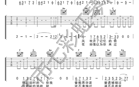 思慕吉他谱 C调_七彩虹琴行编配_郁可唯