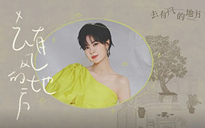 去有风的地方吉他谱_郁可唯_G调弹唱六线谱