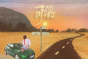 可能吉他谱_程响_C调简单吉他入门版