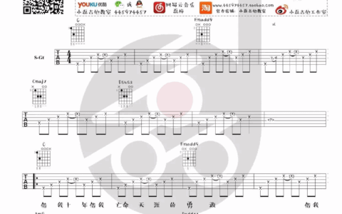 借我吉他谱 G调附前奏版_小磊吉他教室编配_谢春花