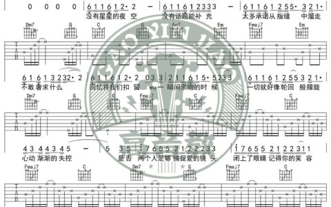 明天过后吉他谱 C调简单版_高音教编配_张杰
