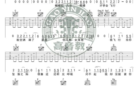 你不知道的事吉他谱 C调附视频版_高音教编配_王力宏