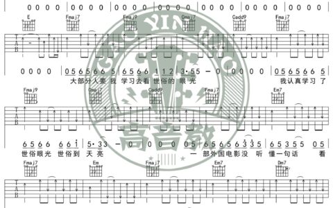 李白吉他谱 C调扫弦版_高音教编配_李荣浩