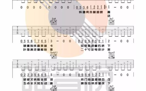 儿时吉他谱 G调简单版_唯音悦编配_刘昊霖
