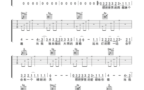 河吉他谱 G调_音艺吉他编配_留声玩具