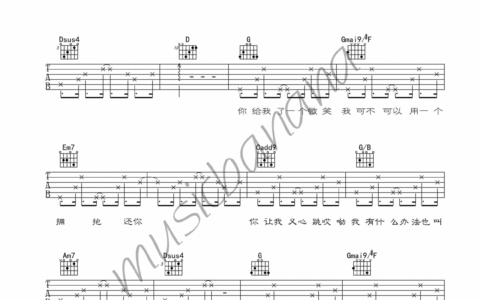 To April吉他谱 G调附前奏_香蕉音乐工作编配_高姗