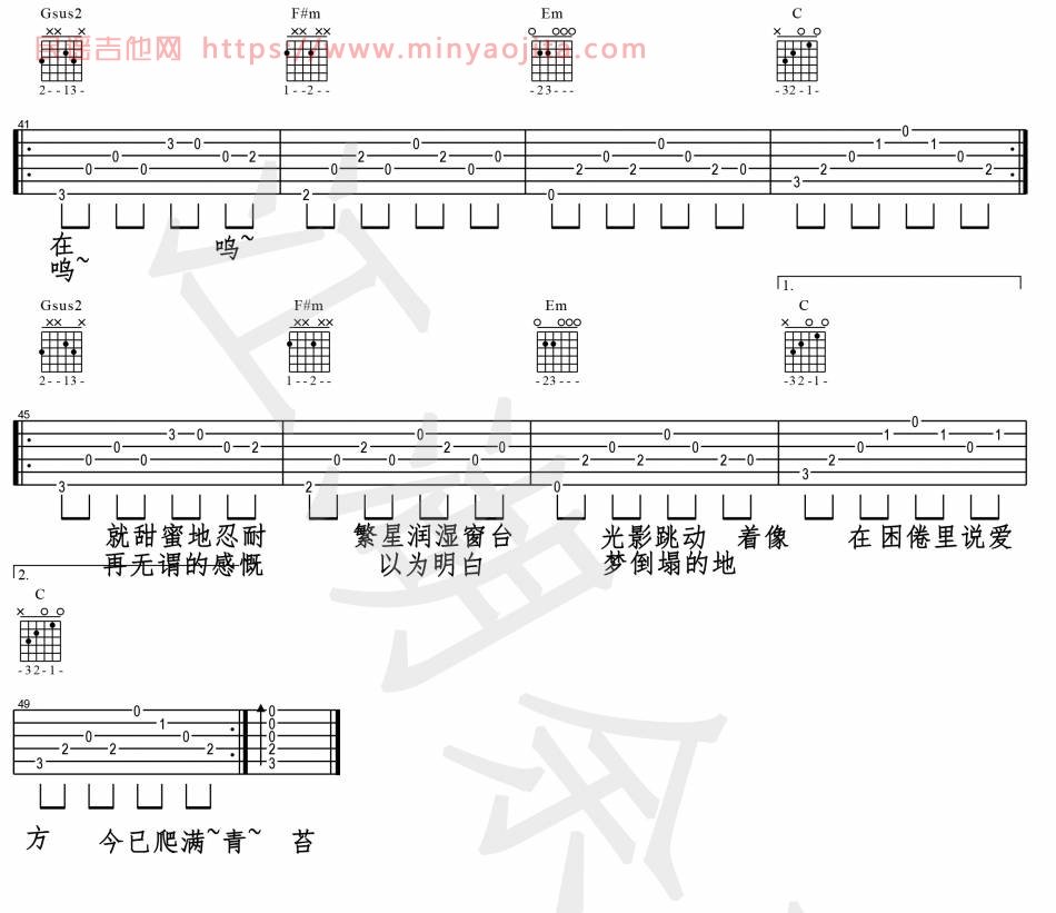 理想三旬吉他谱 C调入门版_江湖余孽编配_陈鸿宇 理想三旬吉他谱 C调入门版_江湖余孽编配_陈鸿宇