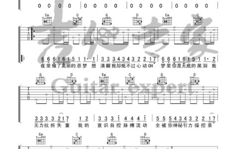 来自天堂的魔鬼吉他谱 G调高清版_音艺吉他编配_邓紫棋