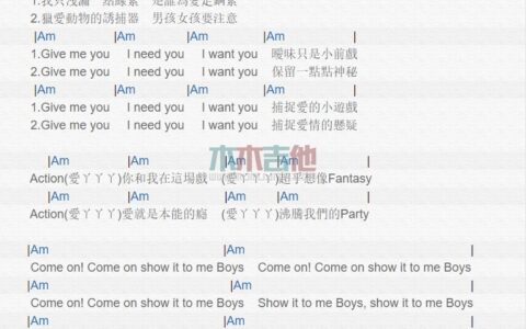 美人计吉他谱 C调和弦谱_木木吉他编配_蔡依林
