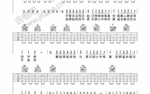 甘心替代你吉他谱 C调六线谱_吉他吧编配_郑伊健