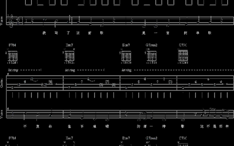 love song吉他谱 F调_虫虫吉他编配_方大同