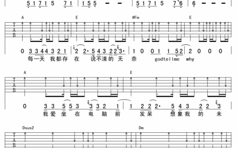 有一天我会回来吉他谱 B调六线谱_扫弦版_晓晓