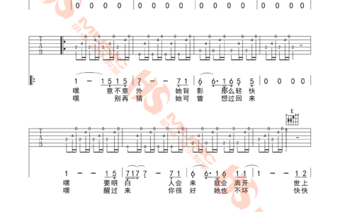 路过人间吉他谱 E调_胡sir音乐教室编配_郁可唯