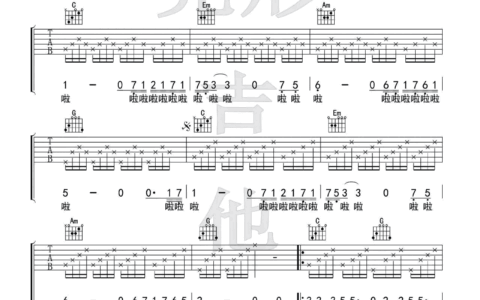南方姑娘吉他谱 C调附演示版_完形吉他编配_赵雷