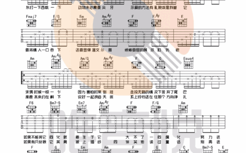 动物世界吉他谱 C调原版_唯音悦编配_薛之谦