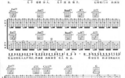 冬季校园吉他谱 G调_风华艺校编配_李晓东