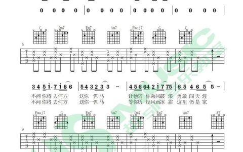 送你一匹马吉他谱 C调_胡Sir音乐教室编配_金志文