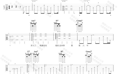 浪费吉他谱 G调精选版_7t吉他教室编配_林宥嘉