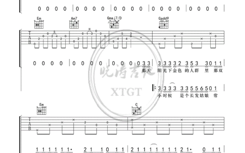 那个短发姑娘吉他谱 G调精选版_晓涛吉他编配_杨力