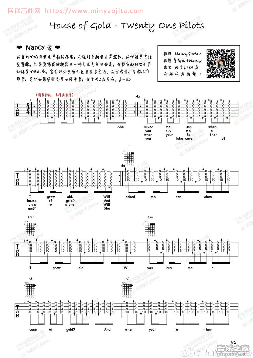 House of Gold吉他谱 精选版_音乐之家编配_Twenty One Pilots House of Gold吉他谱 精选版_音乐之家编配_Twenty One Pilots
