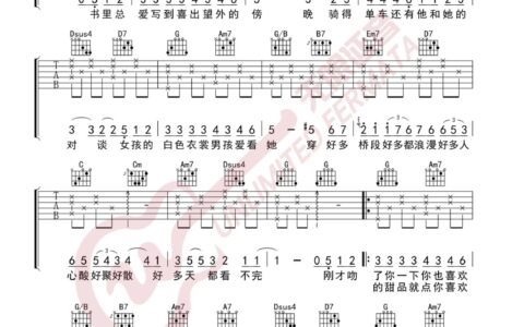 慢慢喜欢你吉他谱 G调六线谱_无限延音编配_莫文蔚