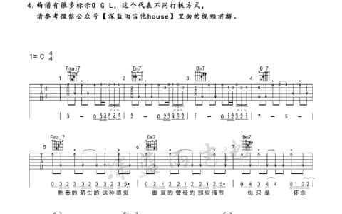 空空如也吉他谱 C调附教学版_深蓝雨吉他编配_胡66