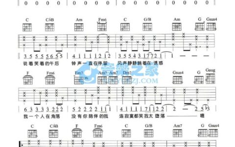瓦解吉他谱 C调简单版_音乐之家编配_周杰伦