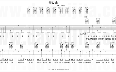 白玫瑰吉他谱 C调精选版_大伟吉他教室编配_陈奕迅