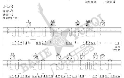 还有一个吉他谱 C调高清版_八戒乐器编配_金泰妍