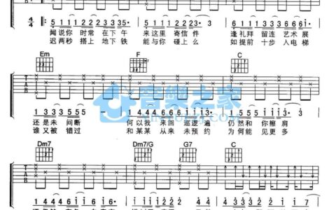 十面埋伏吉他谱 C调六线谱_音乐之家编配_陈奕迅