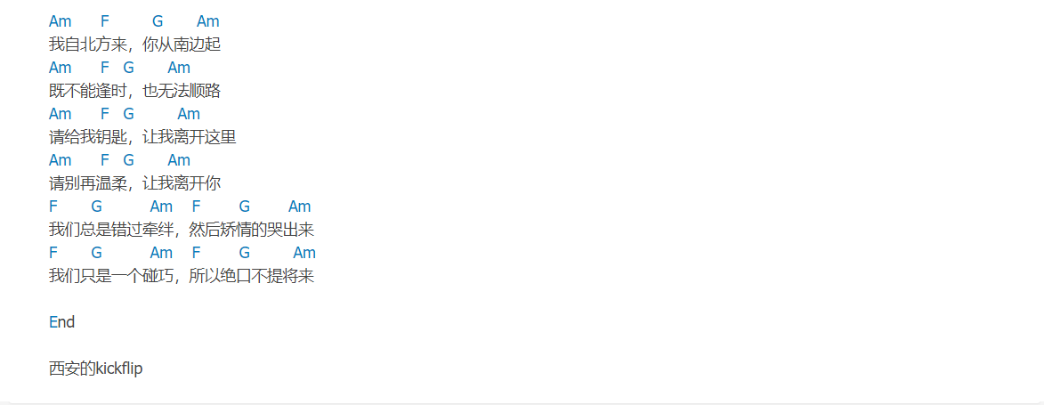 南来北往吉他谱 C调和弦谱_简单版_花粥