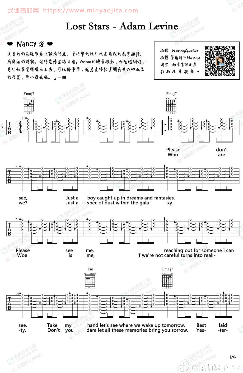 Lost Stars吉他谱 F调_南音吉他小屋编配_Adam Levine Lost Stars吉他谱 F调_南音吉他小屋编配_Adam Levine