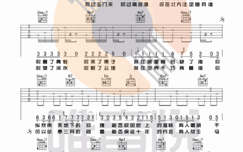 春风吹吉他谱 G调附视频_唯音悦编配_方大同