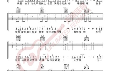 灰姑娘吉他谱 C调扫弦版_无限延音编配_陈雪凝