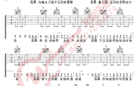 这个世界不会好吉他谱 C调高清版_无限延音编配_子默