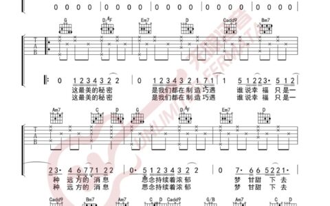 将故事写成我们吉他谱 G调_无限延音编配_林俊杰