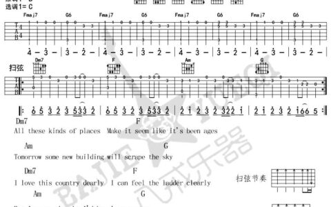 Take A Walk吉他谱 C调_八戒乐器编配_passion pit
