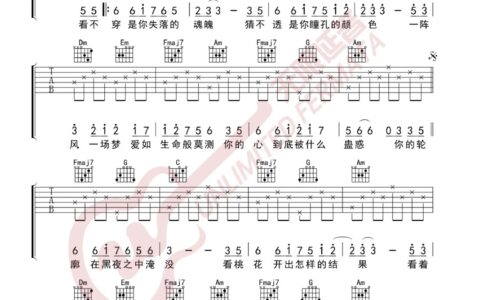 画心吉他谱 C调_无限延音编配_张靓颖