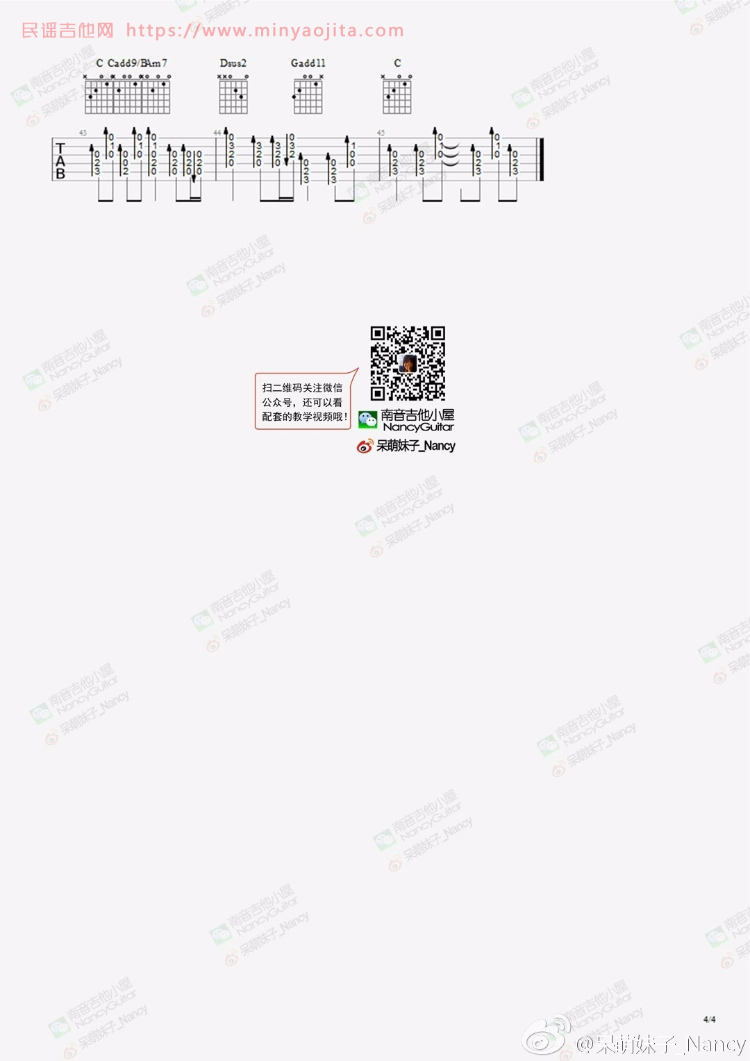 You Belong to Me吉他谱 C调_南音吉他小屋编配_Bob Dylan You Belong to Me吉他谱 C调_南音吉他小屋编配_Bob Dylan