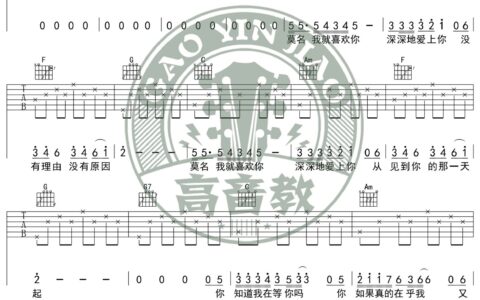 你知道我在等你吗吉他谱 C调入门版_高音教编配_张洪量
