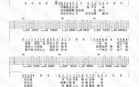 九月吉他谱 C调简单版_彼岸吉他编配_李志
