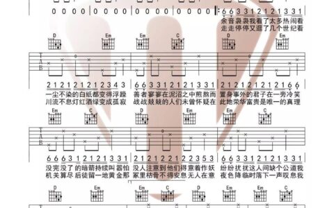 归去来兮吉他谱 G调附视频版_西二吉他编配_花粥