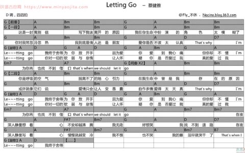 letting go 吉他谱 D调和弦谱_木木吉他编配_蔡健雅