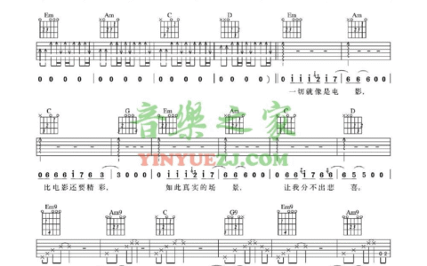 晴朗吉他谱 G调扫弦版_音乐之家编配_许巍