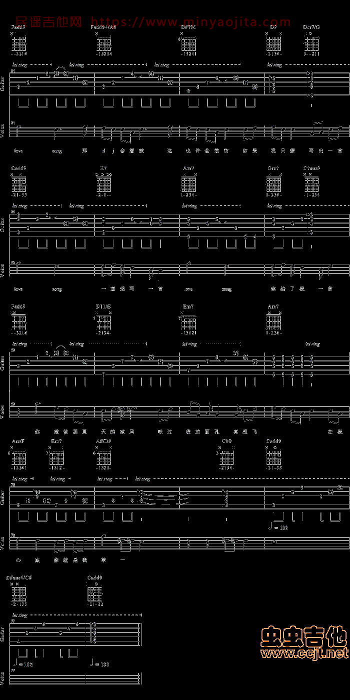 love song吉他谱 F调_虫虫吉他编配_方大同 love song吉他谱 F调_虫虫吉他编配_方大同