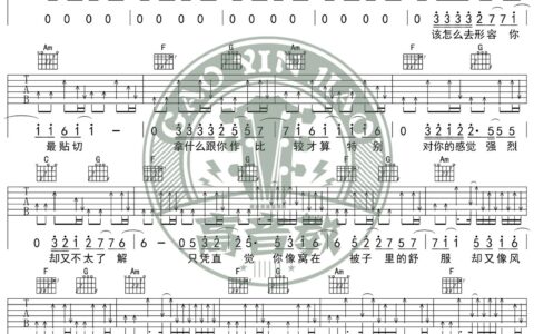 红色高跟鞋吉他谱 C调精选版_高音教编配_蔡健雅