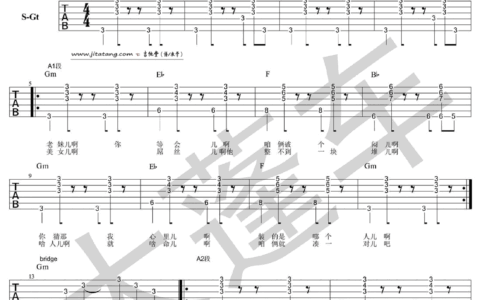依兰爱情故事吉他谱 G调_大篷车编配_方磊