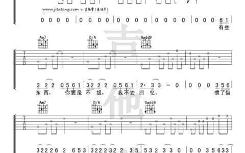 来日方长吉他谱 B调_完形吉他编配_薛之谦