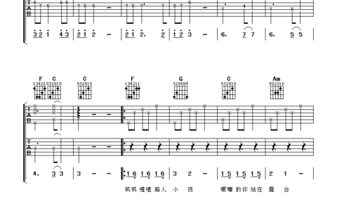 发现爱吉他谱 C调_阿潘音乐工场编配_林俊杰
